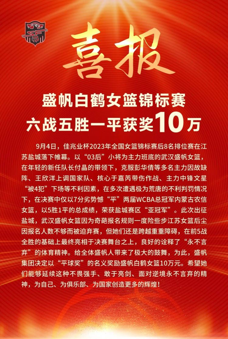 李小央（秦昊 饰）、刘家毅（何润东 饰）和高东华（周一围 饰）是年夜学时期的死党兼舍友，彼此之间豪情十分要好。李小央一向默默喜好驰名为陈心（张梓琳 饰）的标致学妹，可是陈心只当李小央是对她关切备至的年夜哥哥。                                  刘家毅结业以后成了一位导游，他和女友杨菲（张歆艺 饰）交往多年，决议配合联袂步进婚姻的殿堂。哪知道就在这个节骨眼上，一名名叫邓雨琪（金灿灿 饰）的女旅客走进